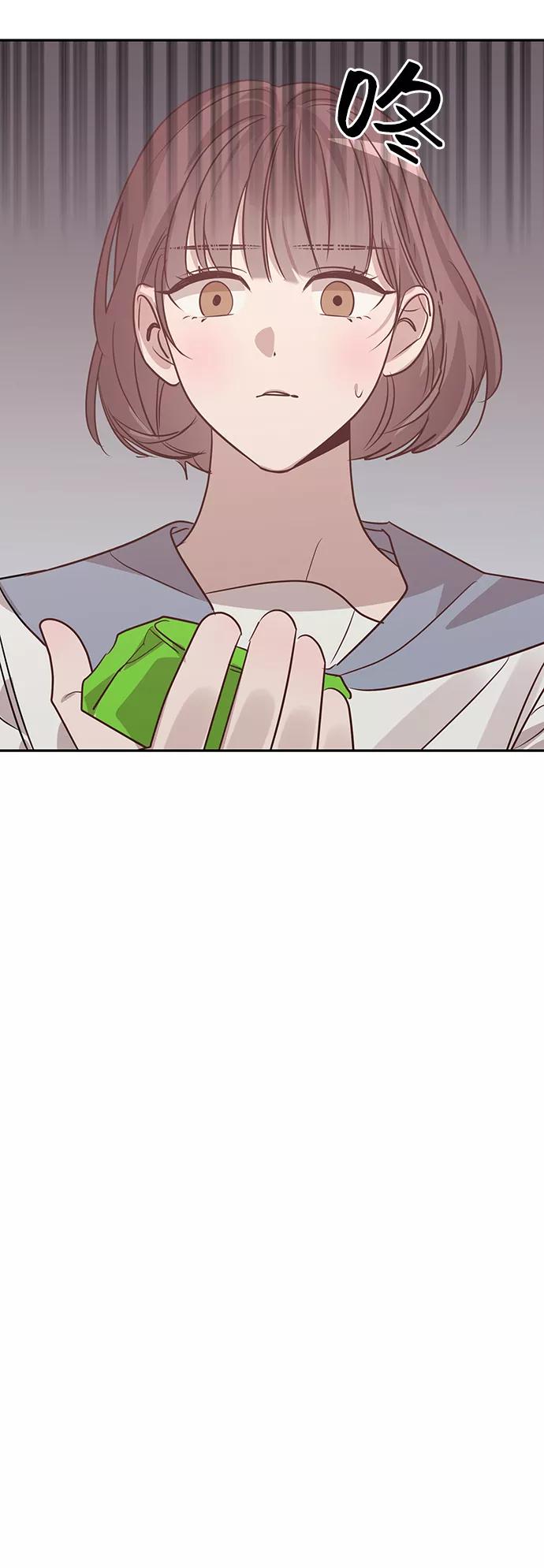 《宇宙最强初恋》第40话 第59页