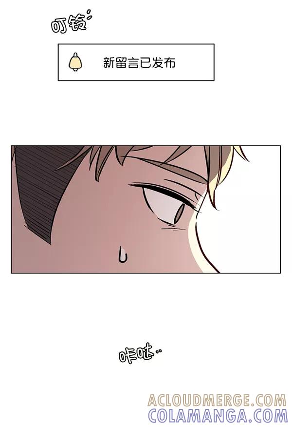 《小麻雀求婚记》第40话 第4页