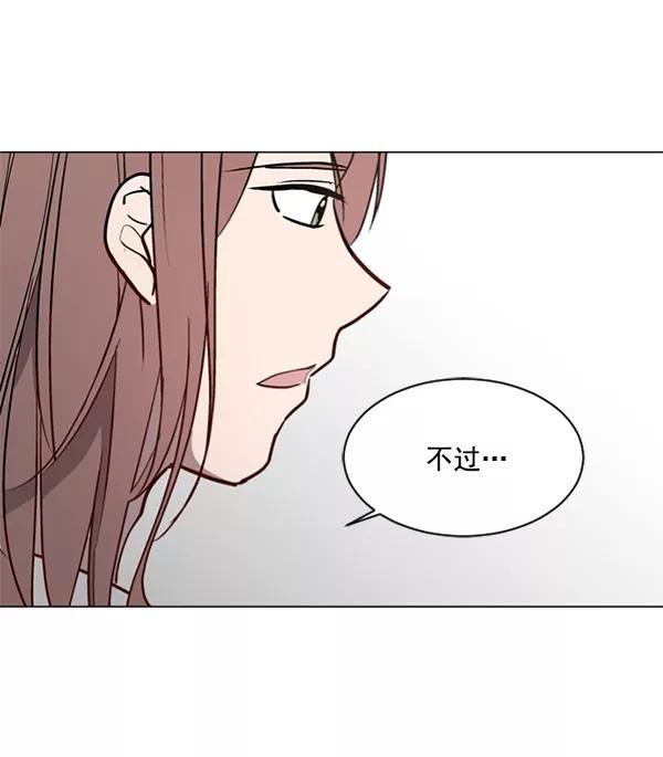 《小麻雀求婚记》第40话 第36页