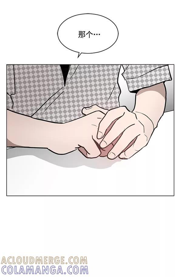 《小麻雀求婚记》第40话 第40页