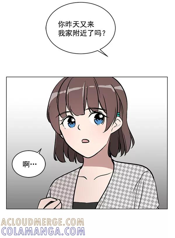 《小麻雀求婚记》第40话 第37页