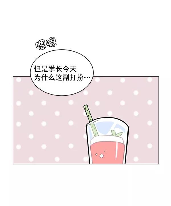 《小麻雀求婚记》第40话 第27页