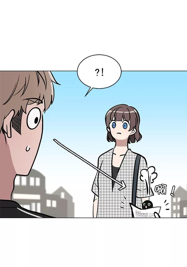 《小麻雀求婚记》第41话 第38页