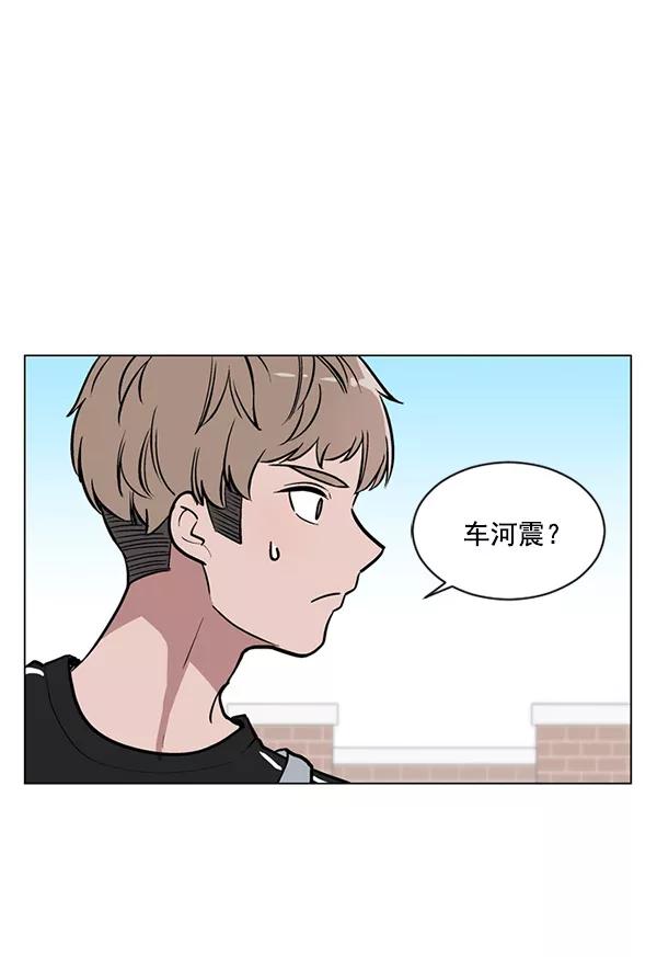 《小麻雀求婚记》第41话 第15页