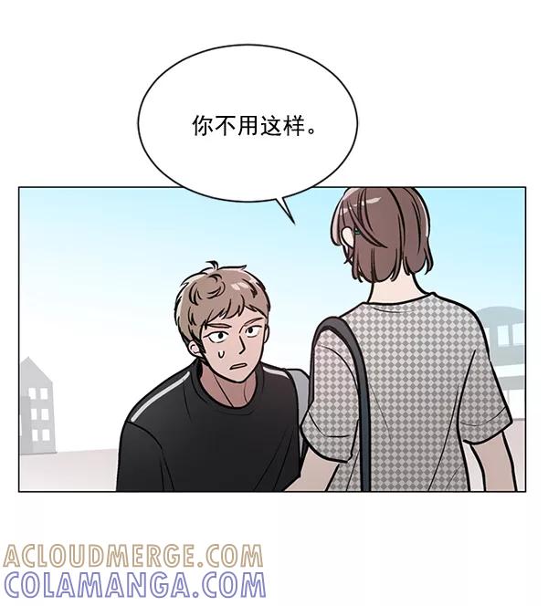 《小麻雀求婚记》第41话 第55页