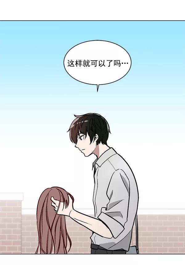 《小麻雀求婚记》第41话 第11页