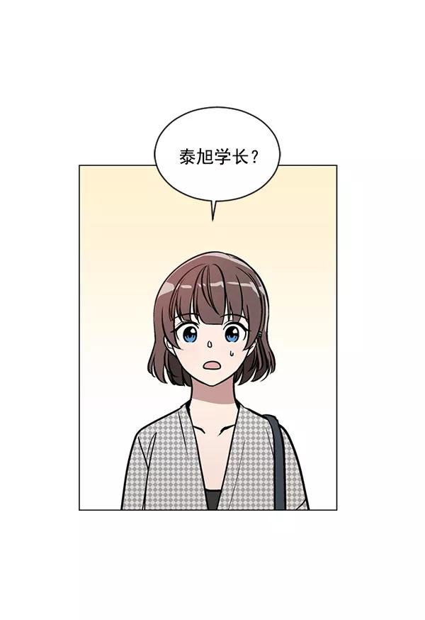 《小麻雀求婚记》第41话 第36页