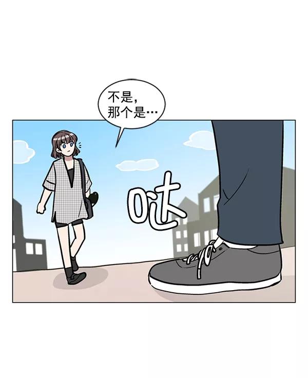 《小麻雀求婚记》第41话 第33页