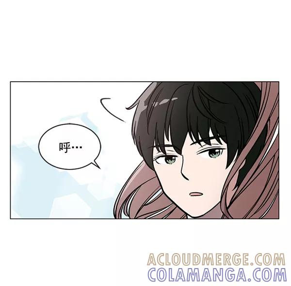 《小麻雀求婚记》第41话 第10页
