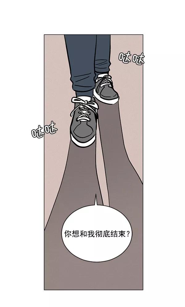 《小麻雀求婚记》第41话 第42页