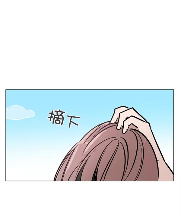 《小麻雀求婚记》第41话 第9页