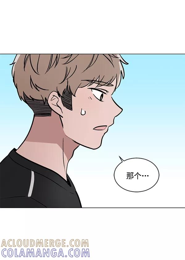 《小麻雀求婚记》第41话 第37页