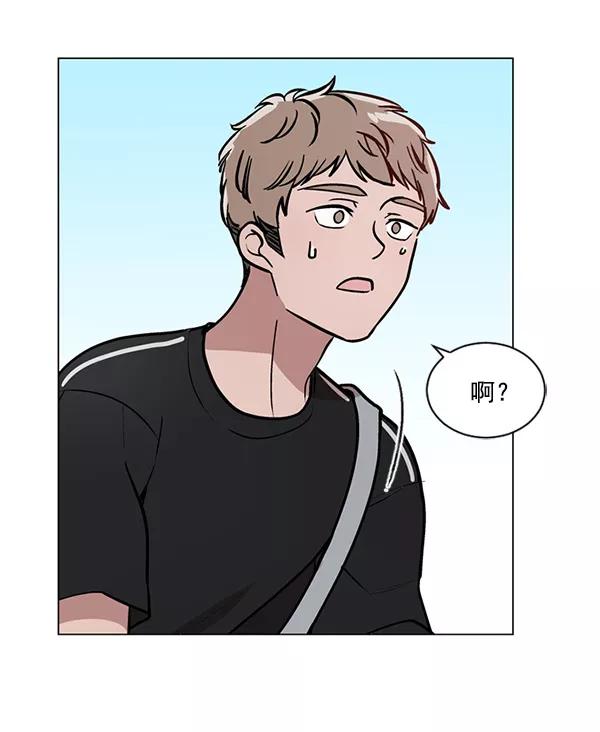 《小麻雀求婚记》第41话 第54页