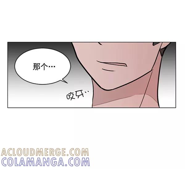 《小麻雀求婚记》第41话 第40页