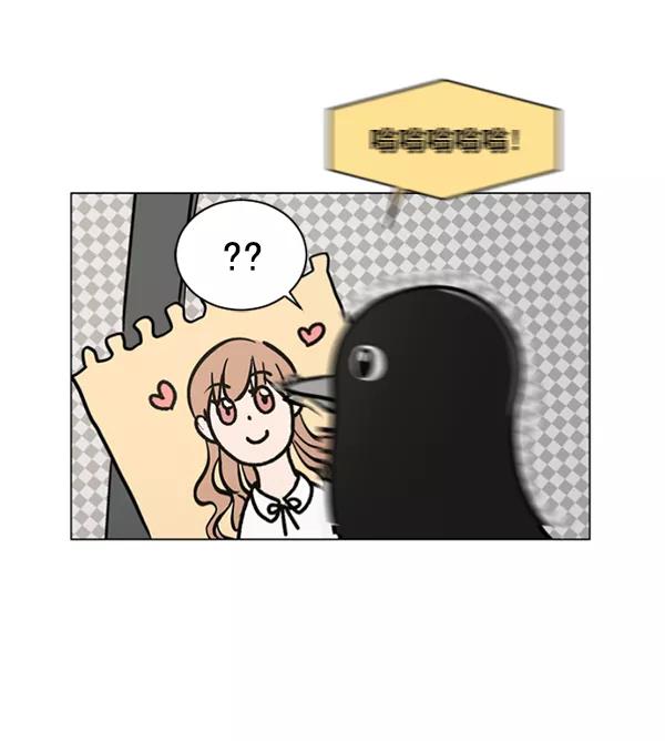 《小麻雀求婚记》第42话 第30页