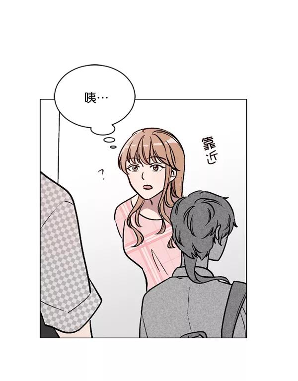 《小麻雀求婚记》第42话 第54页