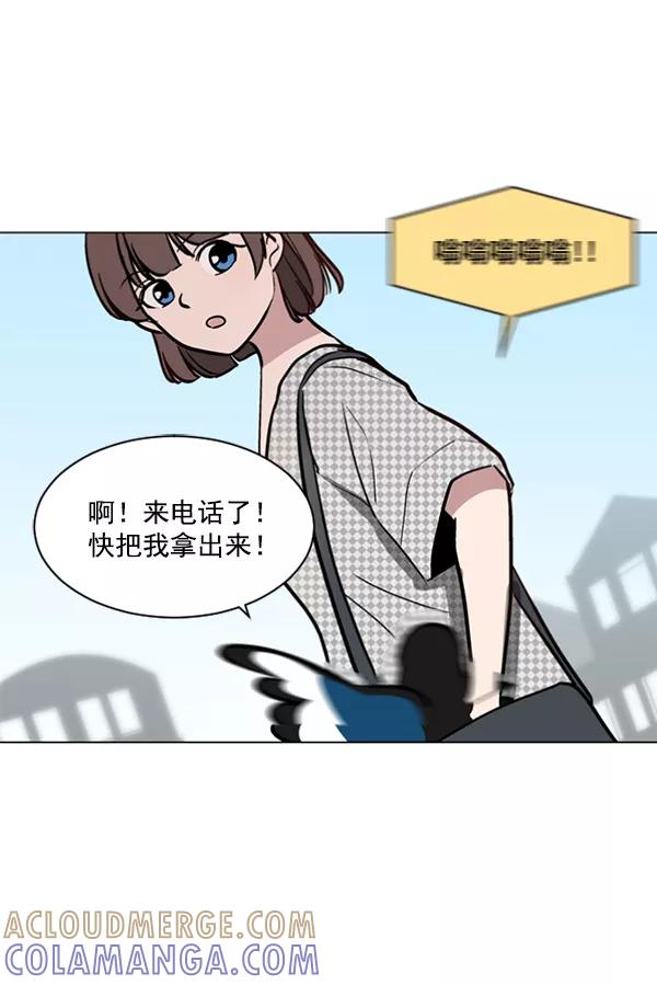 《小麻雀求婚记》第42话 第31页