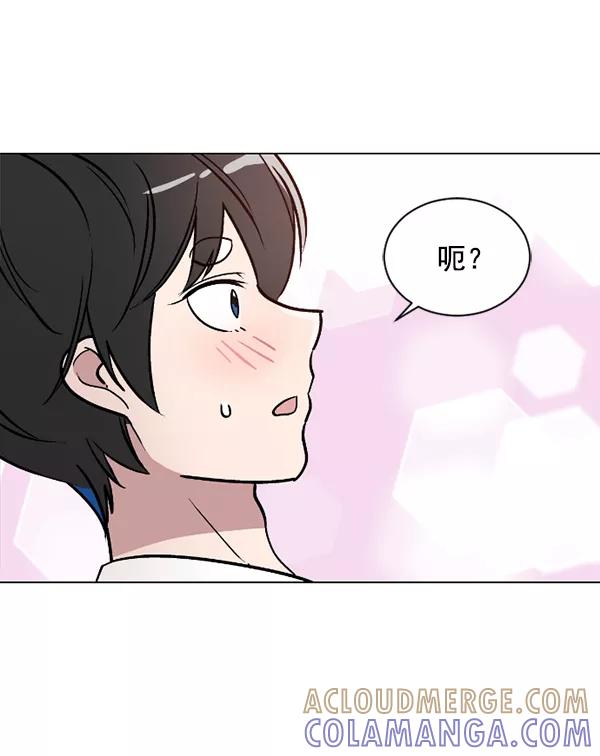 《小麻雀求婚记》第42话 第52页
