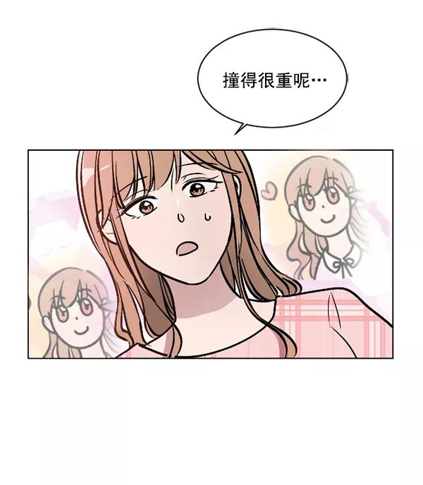 《小麻雀求婚记》第42话 第51页