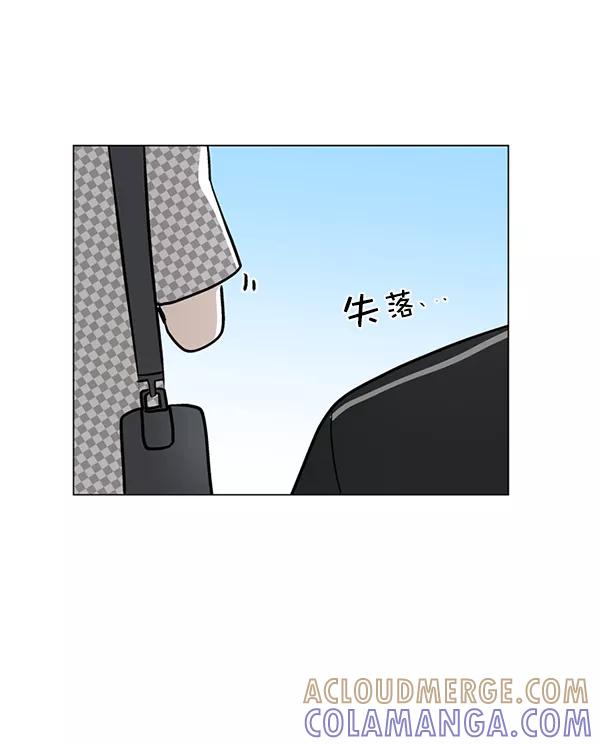 《小麻雀求婚记》第42话 第13页
