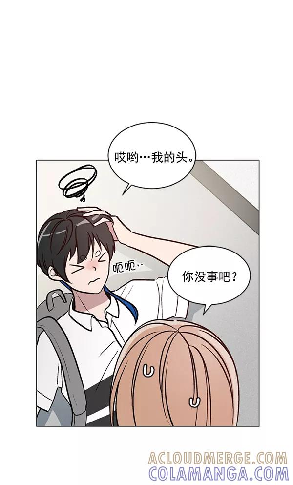 《小麻雀求婚记》第42话 第49页
