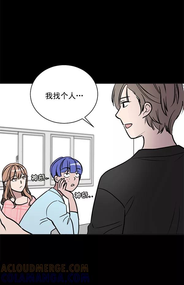 《小麻雀求婚记》第42话 第64页