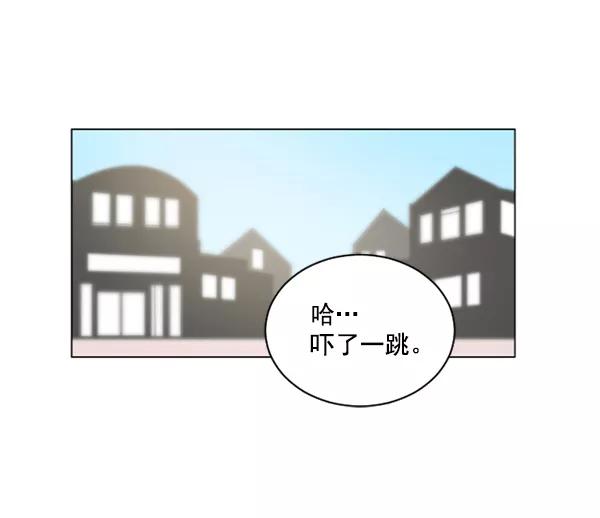 《小麻雀求婚记》第42话 第23页