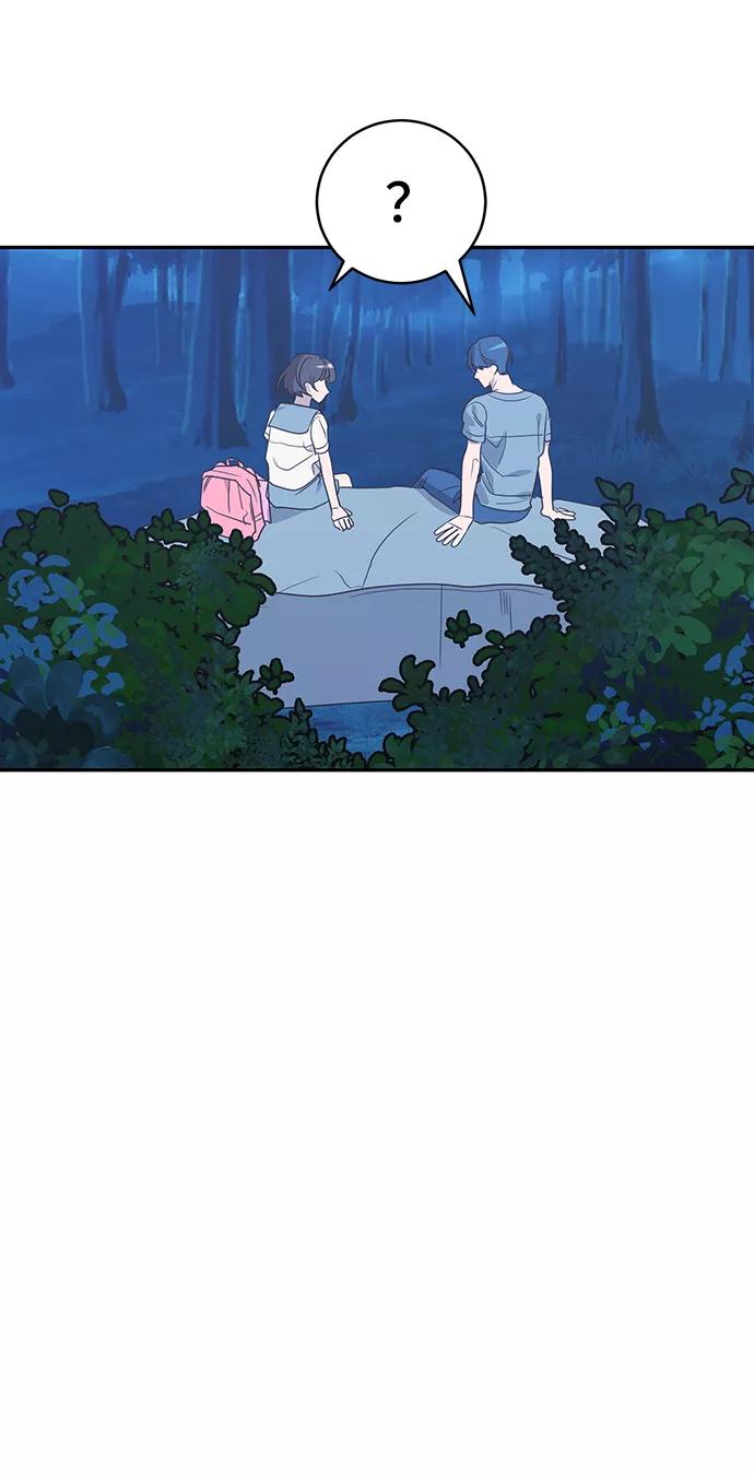 《宇宙最强初恋》第42话 第20页