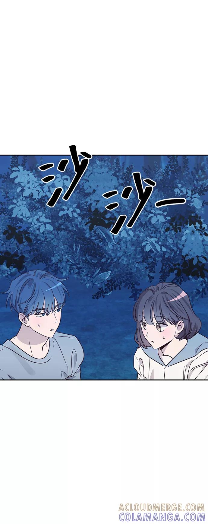 《宇宙最强初恋》第42话 第19页