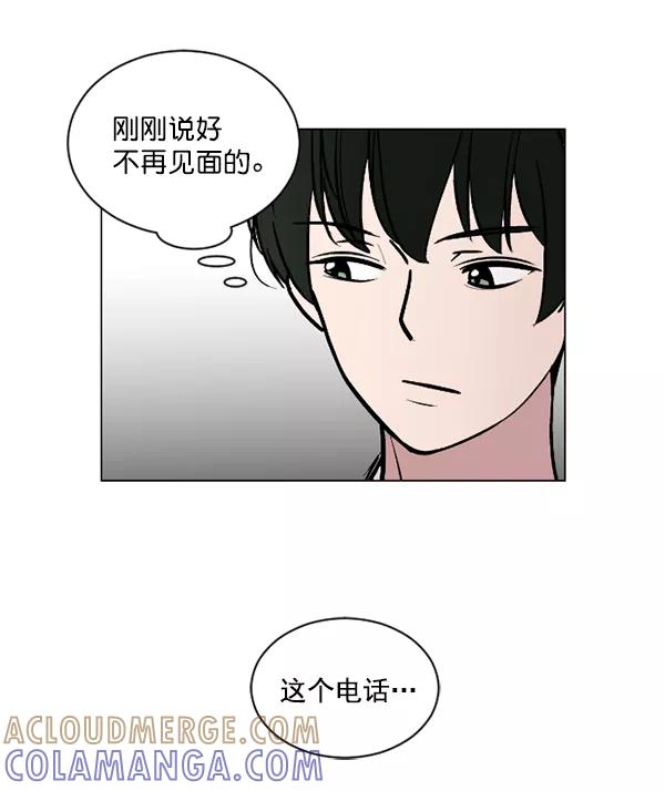 《小麻雀求婚记》第43话 第70页
