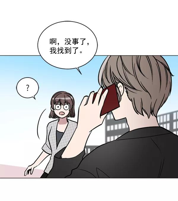 《小麻雀求婚记》第43话 第36页