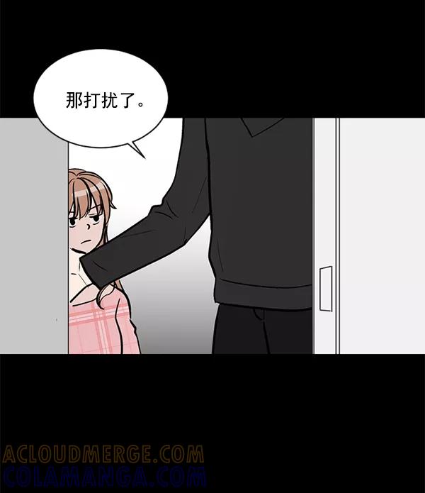 《小麻雀求婚记》第43话 第7页