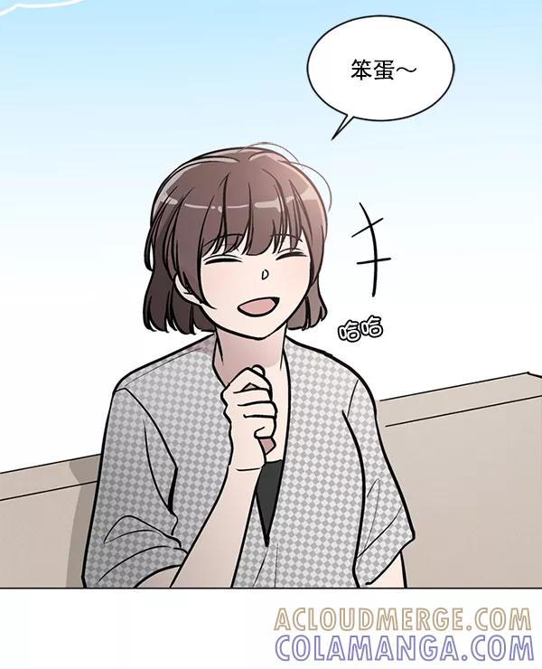 《小麻雀求婚记》第43话 第31页