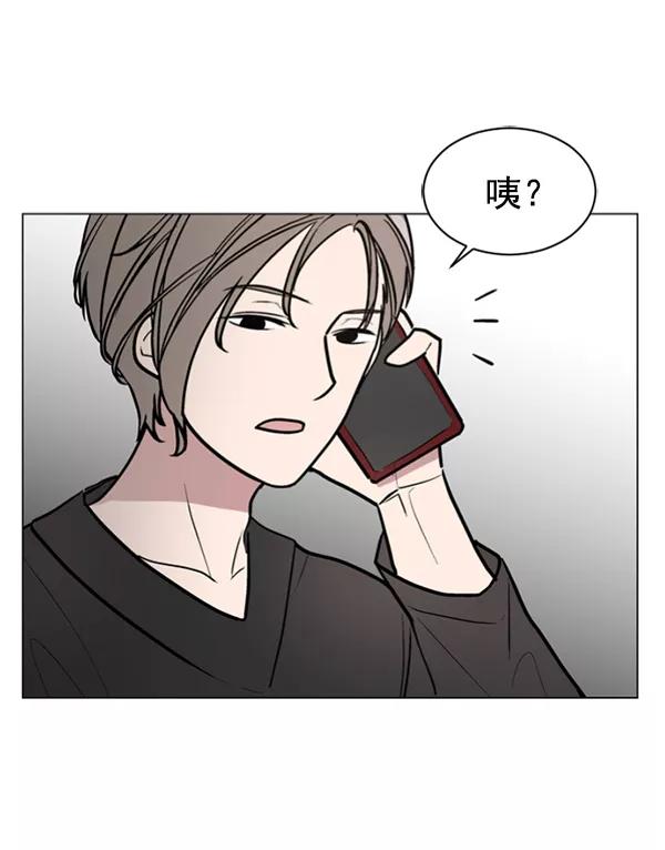 《小麻雀求婚记》第43话 第35页