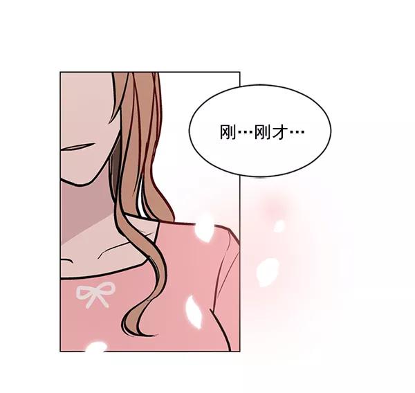 《小麻雀求婚记》第43话 第14页
