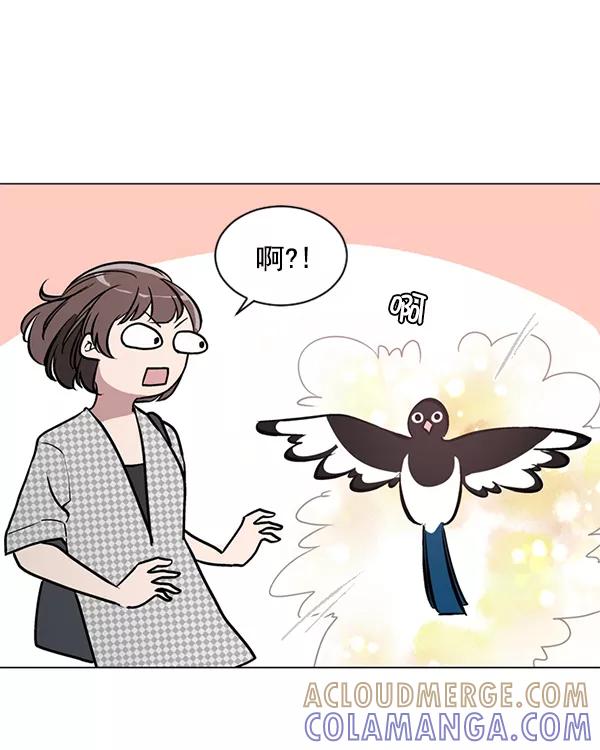 《小麻雀求婚记》第43话 第22页
