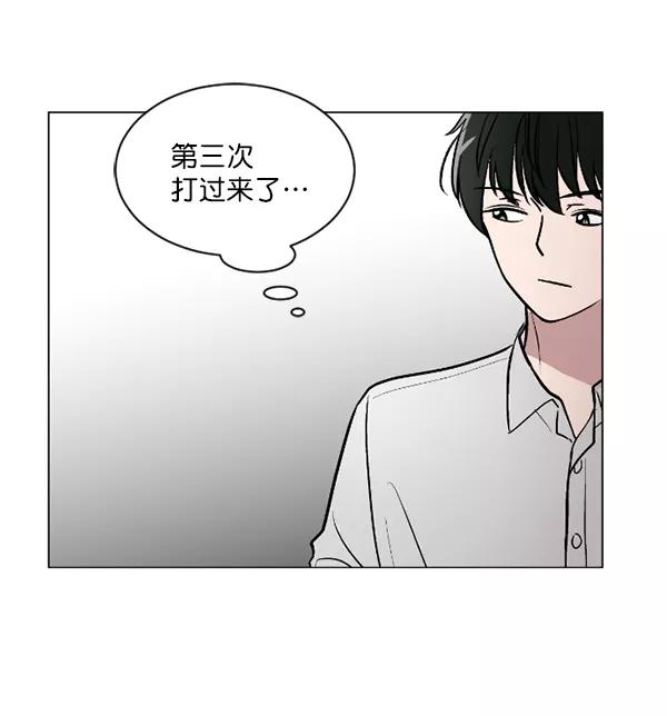 《小麻雀求婚记》第43话 第69页