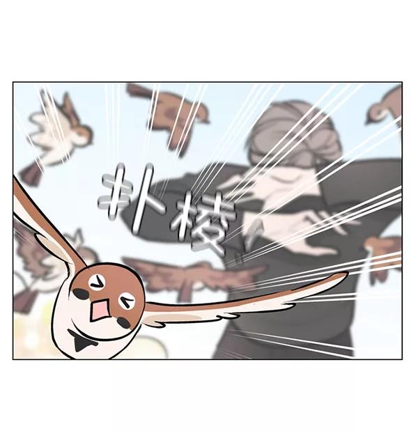 《小麻雀求婚记》第43话 第56页