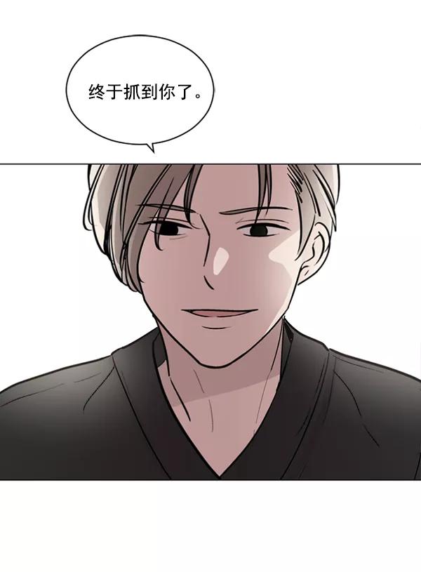 《小麻雀求婚记》第43话 第47页