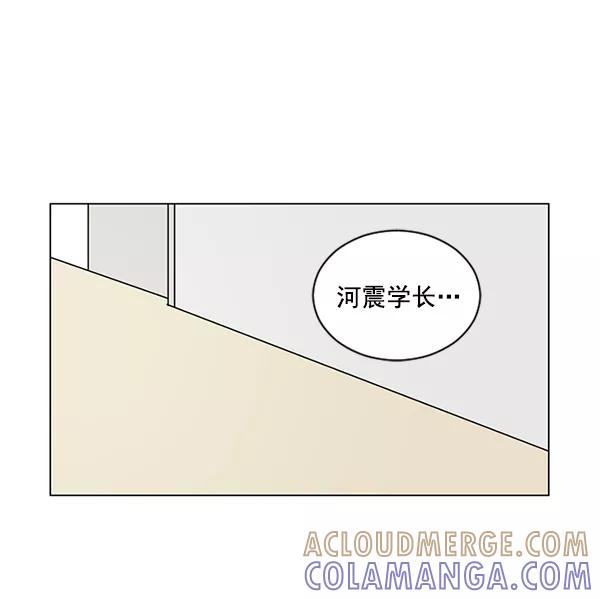 《小麻雀求婚记》第44话 第55页