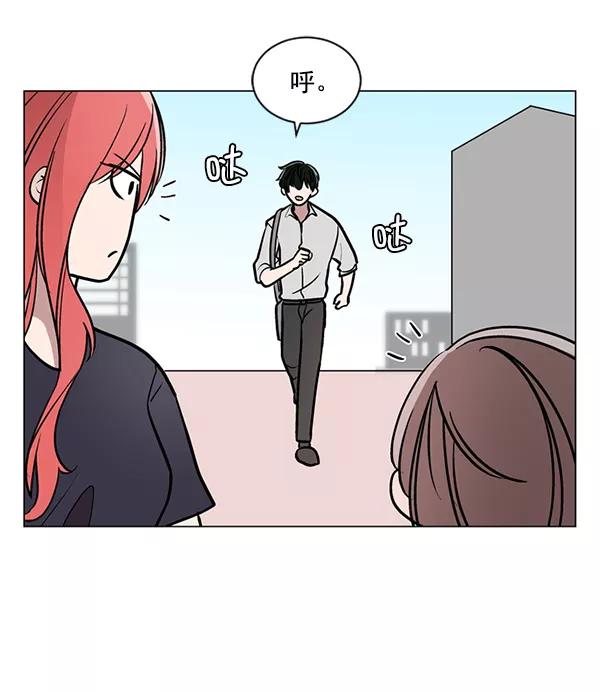 《小麻雀求婚记》第44话 第29页