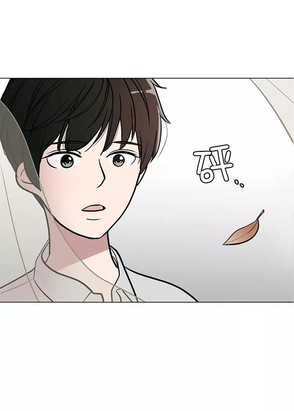 《小麻雀求婚记》第44话 第66页