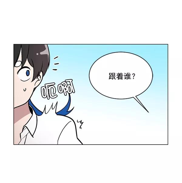 《小麻雀求婚记》第44话 第24页