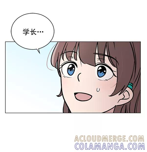 《小麻雀求婚记》第44话 第31页