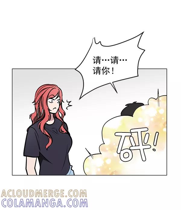 《小麻雀求婚记》第45话 第28页