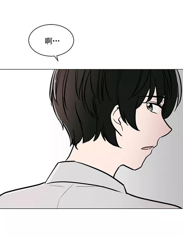 《小麻雀求婚记》第45话 第5页