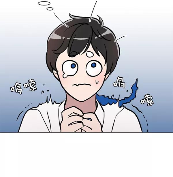 《小麻雀求婚记》第45话 第50页