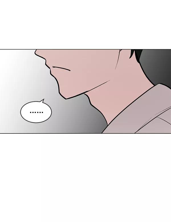 《小麻雀求婚记》第45话 第11页