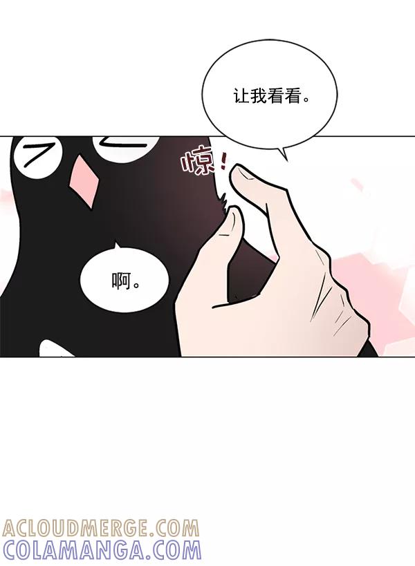 《小麻雀求婚记》第45话 第22页