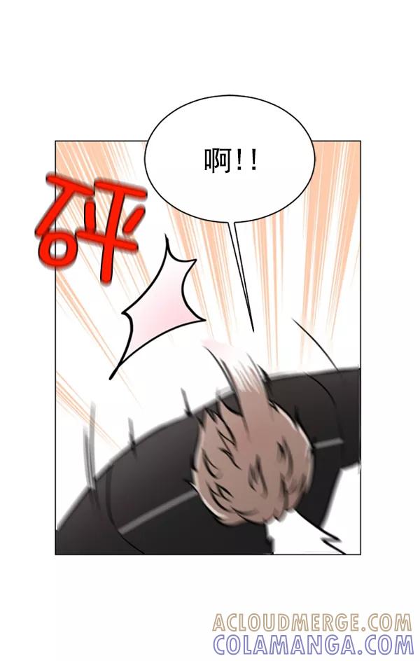 《小麻雀求婚记》第45话 第43页